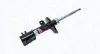 Амортизатор MAGNETI MARELLI 351749070000 (фото 1)