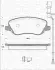 Комплект тормозных колодок, дисковый тормоз MAGNETI MARELLI 363702161235 (фото 1)