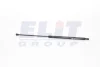 Автозапчасть MAGNETI MARELLI GS0420 (фото 1)