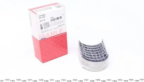 Вкладиші шатунні MAHLE 001 PS 10701 000