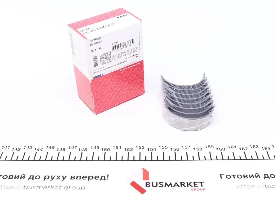 Вкладиші шатунні Opel Astra 1.2/1.4i 98-10 (+0.25) MAHLE 011 PS 21045 025 (фото 1)