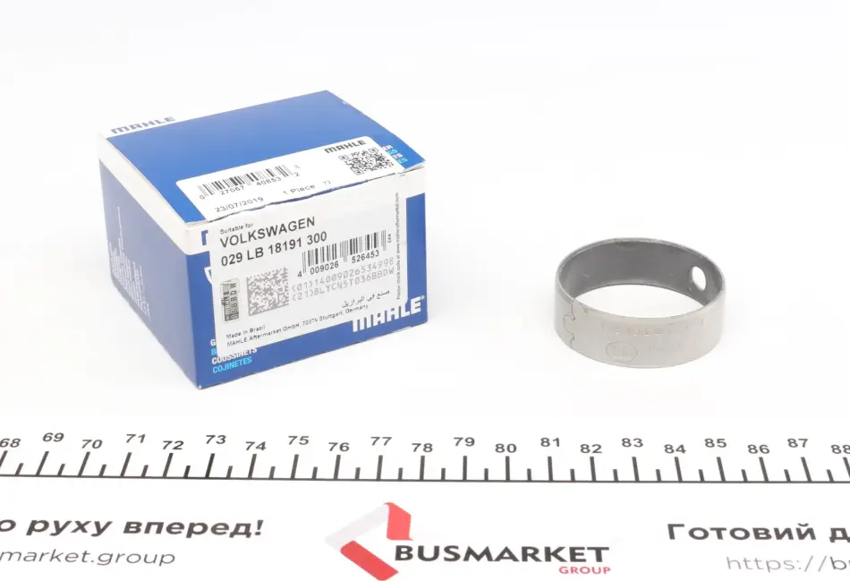Вкладиші шатунні на 1 шатун MAHLE 029LB18191300 (фото 1)