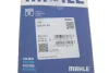 Поршень VW T5 2.5TDI (81.01mm/STD) (1-2 циліндр) MAHLE 0309700 (фото 9)
