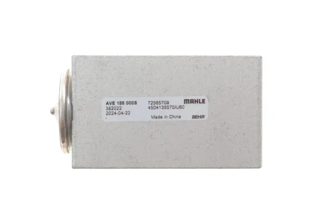 Клапан кондиціонера розширювальний MAHLE AVE 186 000S