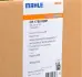 Радіатор охолодження MAHLE CR1705000P (фото 2)