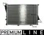 Радіатор охолодження MAHLE CR 295 000P (фото 1)