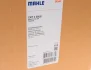 Бачок розширювальний MAHLE CRT 3 000S (фото 8)