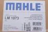 Колектор впускной BMW N57D30 (пр-во) MAHLE LM1073 (фото 2)