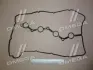 Прокладка кришки клапанної HYUNDAI (вир-во Mando) MANDO EGCNH00060 (фото 1)
