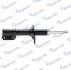 Shock absorber. Амортизатор, ходовая часть MANDO EX96249295 (фото 1)