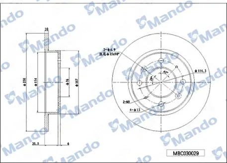 Диск гальмівної MANDO MBC030029