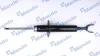 Амортизатор MANDO MSS015446 (фото 1)