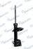 Амортизатор MANDO MSS017205 (фото 1)