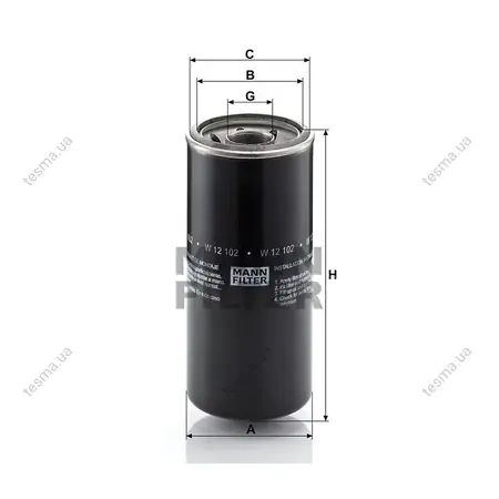 Фильтр масляный MANN-FILTER W12102 (фото 1)