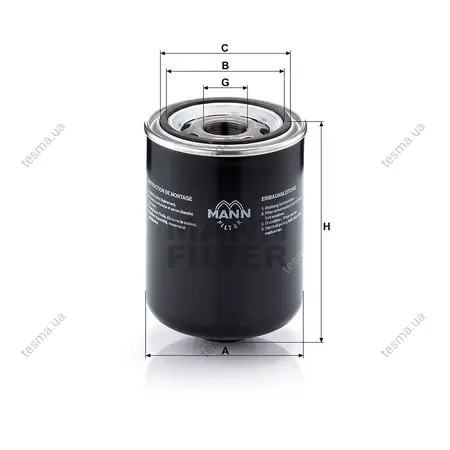 Фільтр масляний MANN-FILTER W13745 (фото 1)