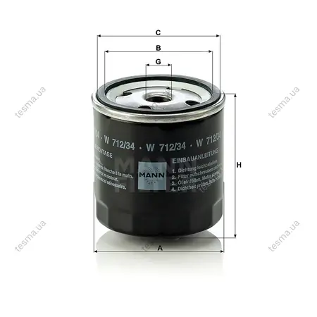 Фільтр масляний MANN-FILTER W7123410 (фото 1)