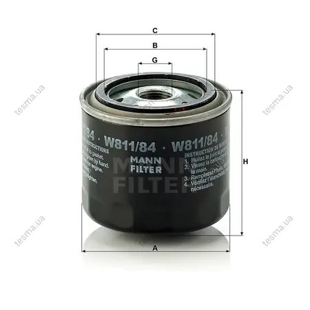 Фільтр масляний MANN-FILTER W81184 (фото 1)