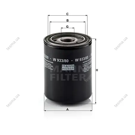 Фільтр масляний MANN-FILTER W93380 (фото 1)