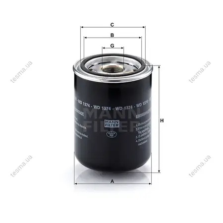 Фільтр масляний MANN-FILTER WD1374 (фото 1)