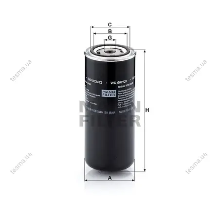 Фільтр гідравлічний MANN-FILTER WD96232 (фото 1)