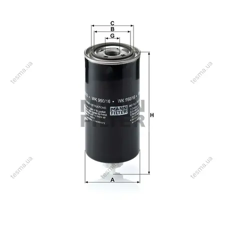 Фильтр топливный MANN-FILTER WK95016 (фото 1)
