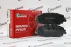 Колодки PREMIUM CERAMIC+ антискрипні пластини MARKBEST MRB20032C (фото 1)