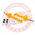 Амортизатор MASTER SPORT 11229HSET2MS (фото 1)