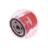 Oil filter, Spin-On. Фильтр масляный, накручиваемый MASTER SPORT 71243OFPCSMS (фото 1)