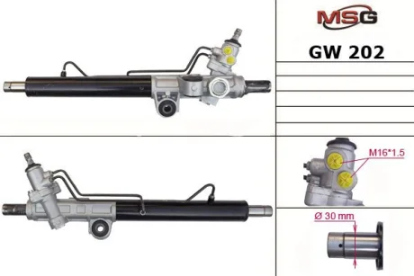Автозапчасть MASTER SPORT GW202