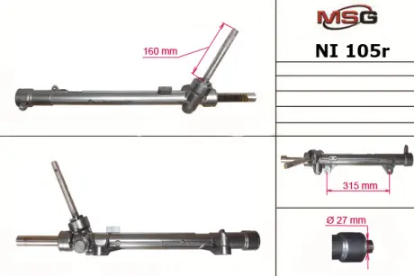 Рульова рейка без ГПК X-Trail/Qashqai 07-14 (відновлена з NSK) MASTER SPORT NI105R