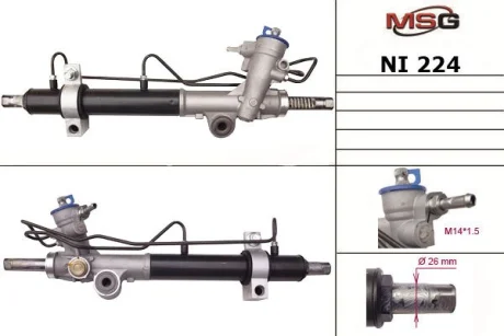 Автозапчасть MASTER SPORT NI224