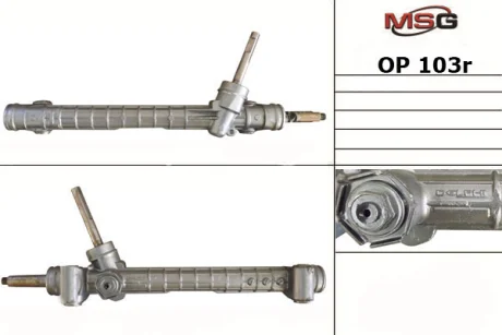Рульова рейка без ГПК Tigra/Corsa C/Combo C 00-11 (відновлена з DELPHI) MASTER SPORT OP103R