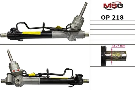 Автозапчасть MASTER SPORT OP218