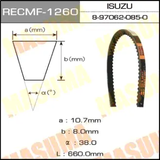 Ремень клиновый рк. 10х652 мм MASUMA 1260