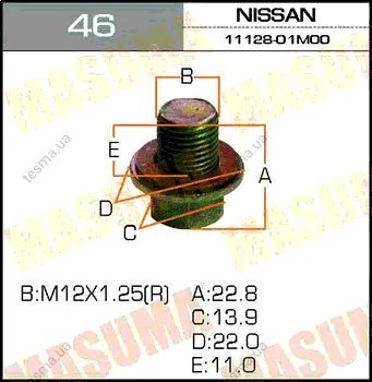 Болт маслосливной Nissan 12х1.25mm VG33, VQ35, QG18, SR16, YD22, QR20, 25, KA24 MASUMA 46 (фото 1)