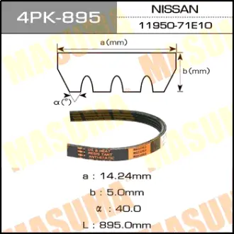 Ремінь полікліновий MASUMA 4PK895