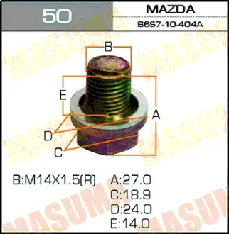 Болт маслосливной Mazda 14х1.5mm GDEA,BG3P,BHALP,BG5PE,NASC MASUMA 50