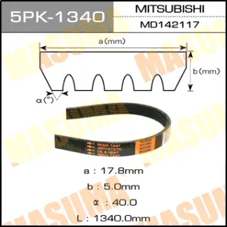 Ремінь полікліновий MASUMA 5PK1340