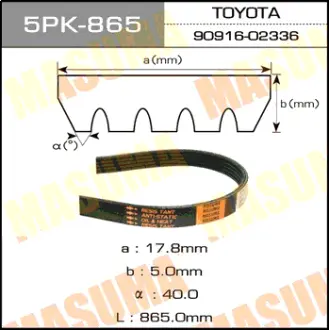 Ремінь полікліновий MASUMA 5PK865