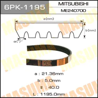 Ремінь полікліновий MASUMA 6PK1195