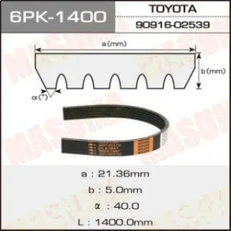 Ремінь полікліновий MASUMA 6PK1400