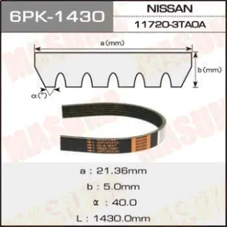 Ремінь полікліновий MASUMA 6PK1430