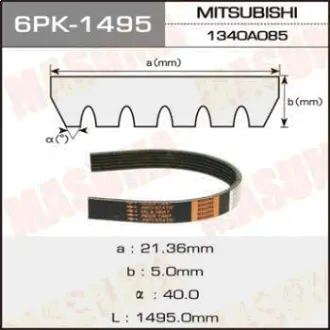 Ремінь полікліновий MASUMA 6PK1495