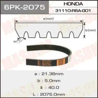 Ремінь полікліновий MASUMA 6PK2075