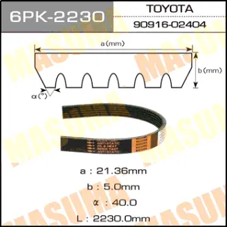 Ремінь полікліновий MASUMA 6PK2230