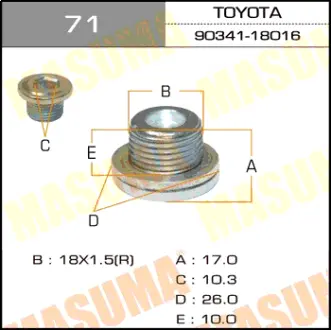 Пробка зливна піддону АКПП (з шайбою) Toyota MASUMA 71