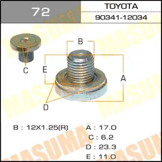 Пробка зливна піддону АКПП (З шайбою) Toyota MASUMA 72