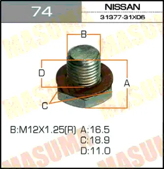 Пробка зливна піддону АКПП (з шайбою) Nissan MASUMA 74