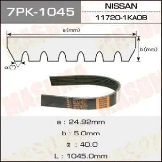 Ремінь полікліновий MASUMA 7PK1045