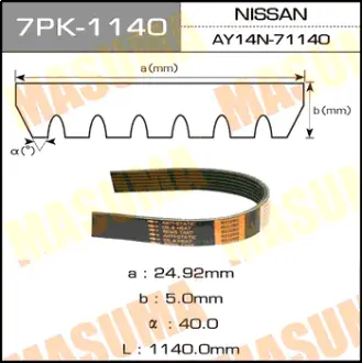 Ремінь полікліновий MASUMA 7PK1140